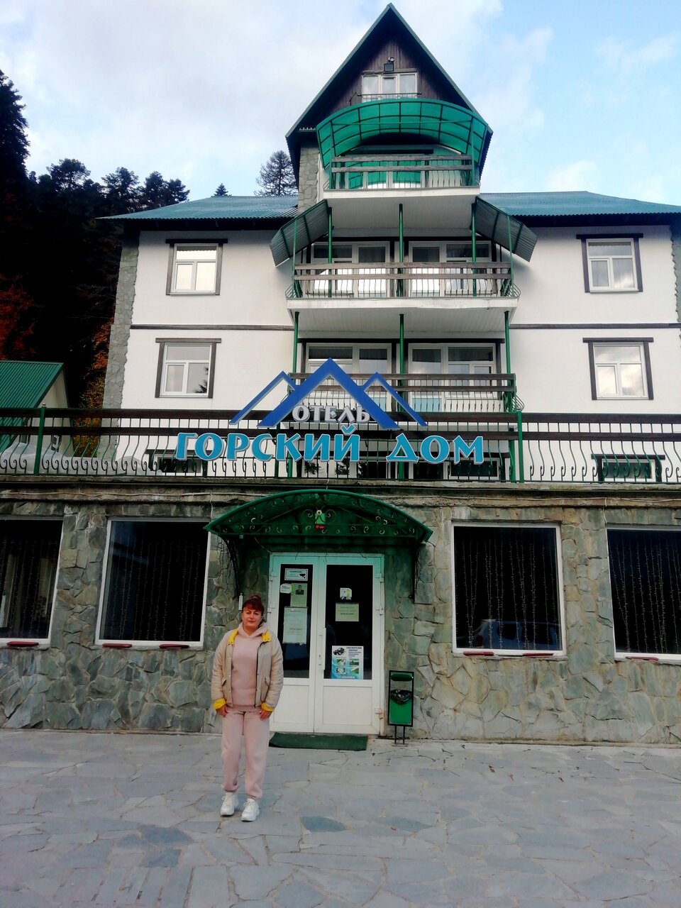 Отель Горский Дом Домбай