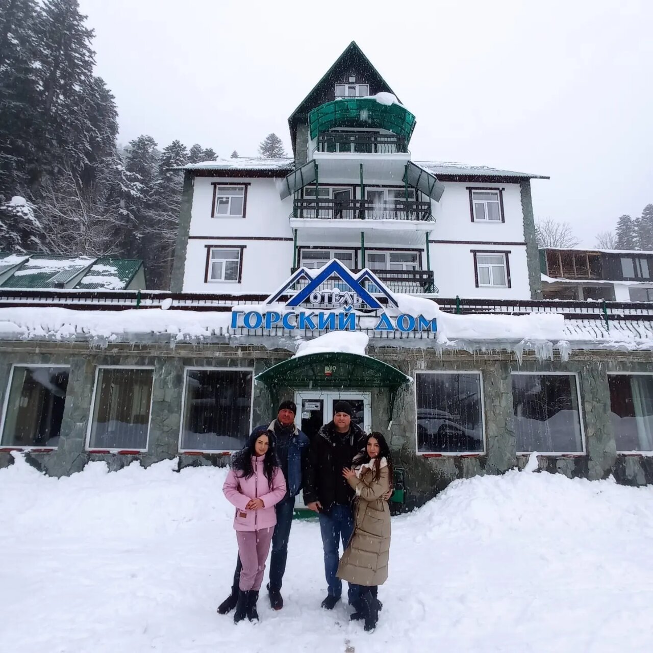 Отель Горский Дом Домбай