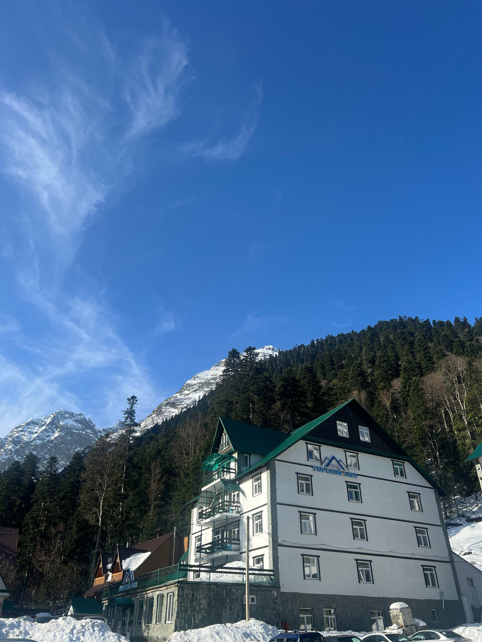 Отель Горский Дом Домбай