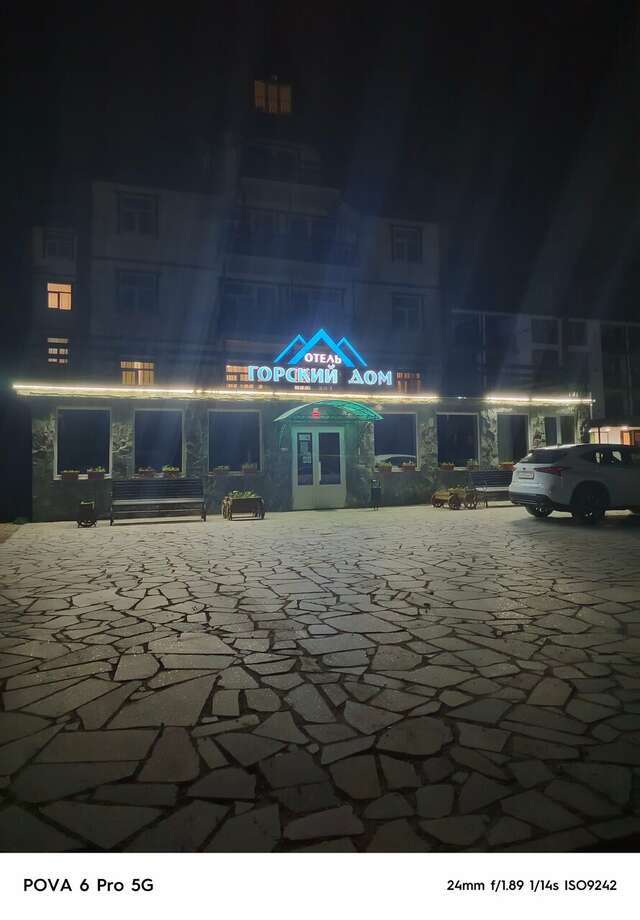 Отель Горский Дом Домбай-155