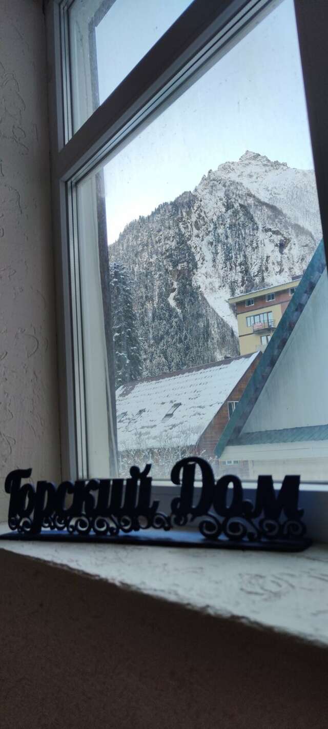 Отель Горский Дом Домбай-166