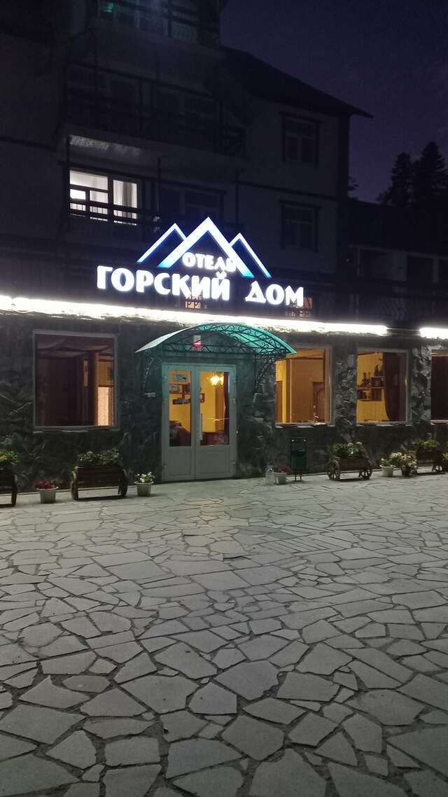 Отель Горский Дом Домбай-206