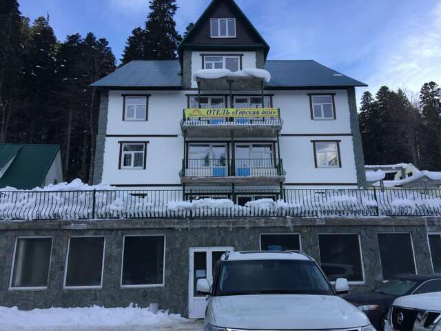 Отель Горский Дом Домбай-15